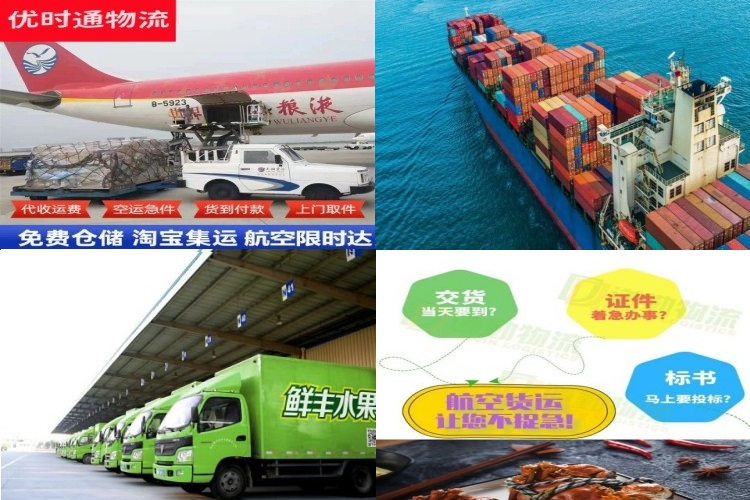 镇赉到丹麦航空货运公司-镇赉到丹麦物流专线